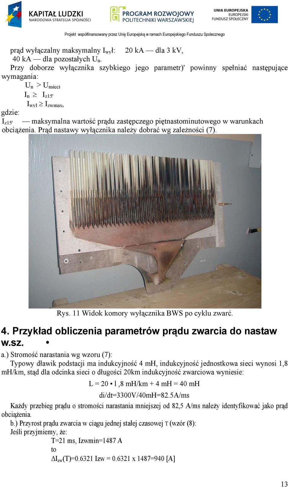 piętnastominutowego w warunkach obciążenia. Prąd nastawy wyłącznika należy dobrać wg zależności (7). Rys. 11 Widok komory wyłącznika BWS po cyklu zwarć. 4.