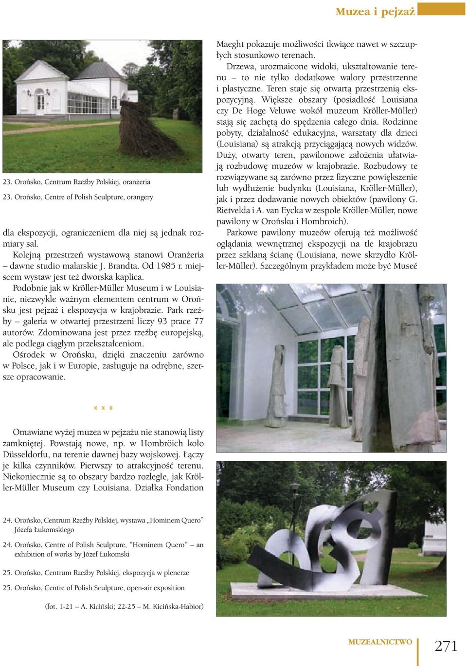 Podobnie jak w Kröller-Müller Museum i w Louisianie, niezwykle ważnym elementem centrum w Orońsku jest pejzaż i ekspozycja w krajobrazie.