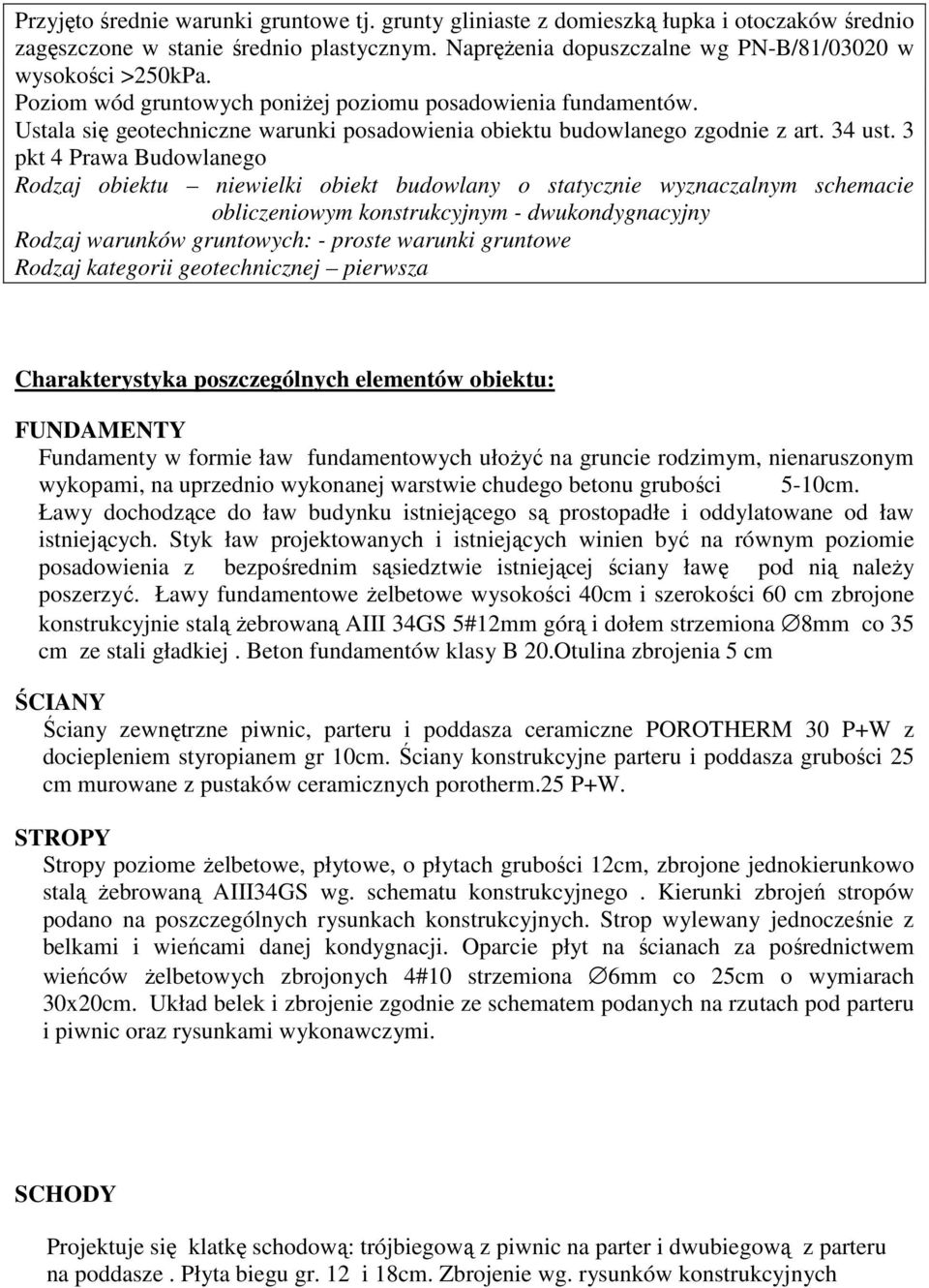 3 pkt 4 Prawa Budowlanego Rodzaj obiektu niewielki obiekt budowlany o statycznie wyznaczalnym schemacie obliczeniowym konstrukcyjnym - dwukondygnacyjny Rodzaj warunków gruntowych: - proste warunki