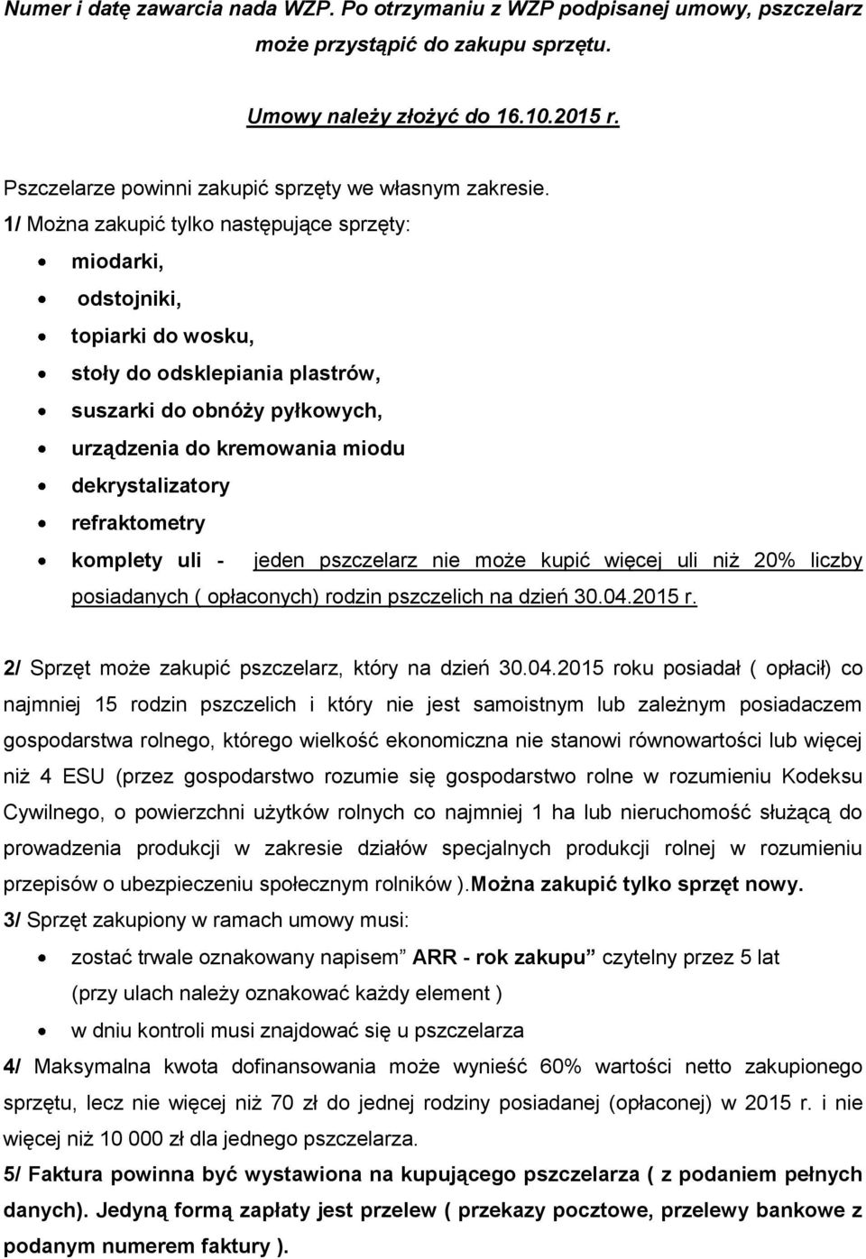 1/ Można zakupić tylko następujące sprzęty: miodarki, odstojniki, topiarki do wosku, stoły do odsklepiania plastrów, suszarki do obnóży pyłkowych, urządzenia do kremowania miodu dekrystalizatory