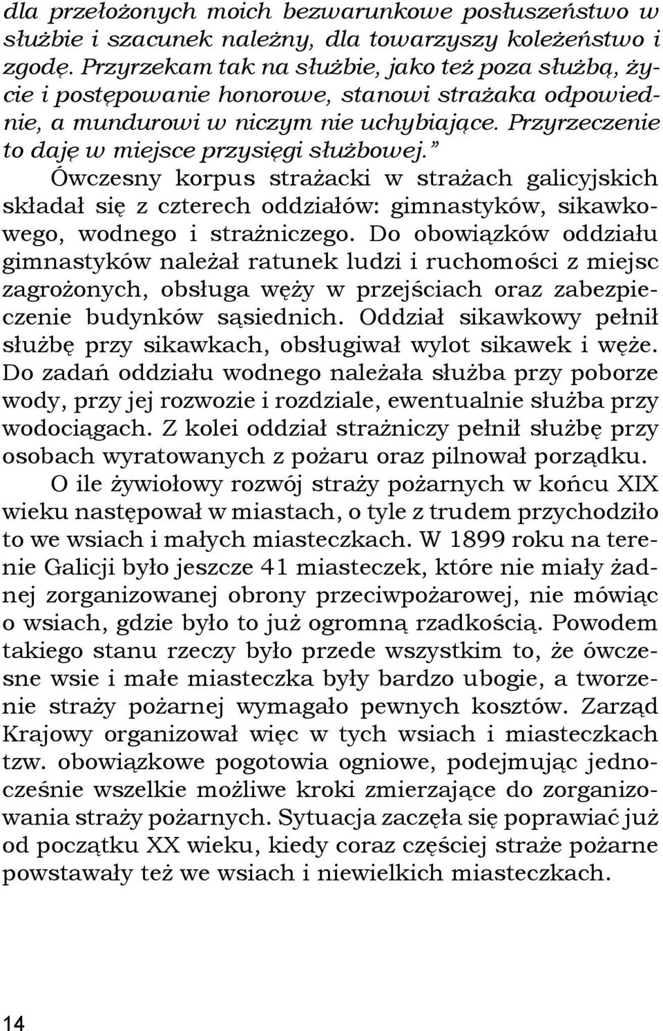 Ówczesny korpus strażacki w strażach galicyjskich składał się z czterech oddziałów: gimnastyków, sikawkowego, wodnego i strażniczego.