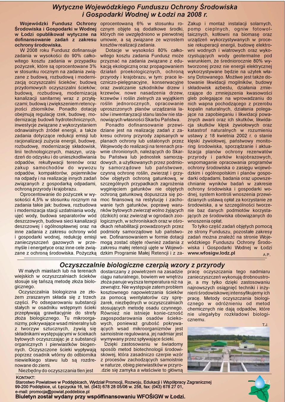 W 2008 roku Fundusz dofinansuje zadania w wysokości do 90% całkowitego kosztu zadania w przypadku pożyczek, które są oprocentowane 3% w stosunku rocznym na zadania związane z budową, rozbudową i