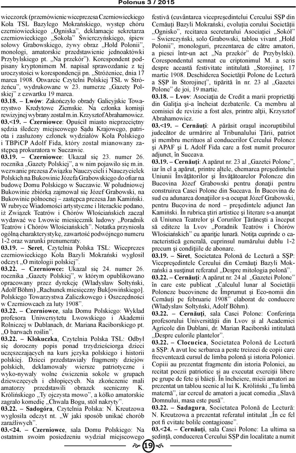 napisał sprawozdanie z tej uroczystości w korespondencji pn. Stróżeniec, dnia 17 marca 1908. Otwarcie Czytelni Polskiej TSL w Stróżeńcu, wydrukowane w 23. numerze Gazety Polskiej z czwartku 19 marca.