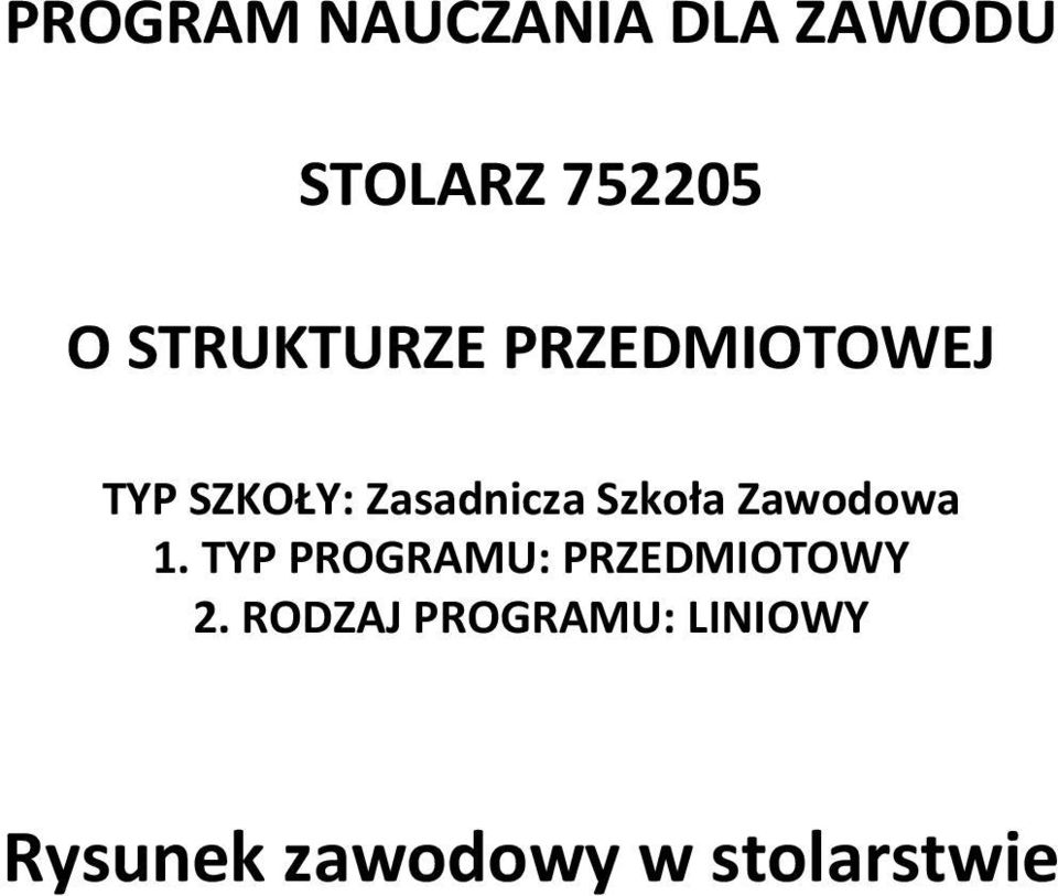 Szkoła Zawodowa 1. TYP PROGRAM: PRZEDMIOTOWY 2.