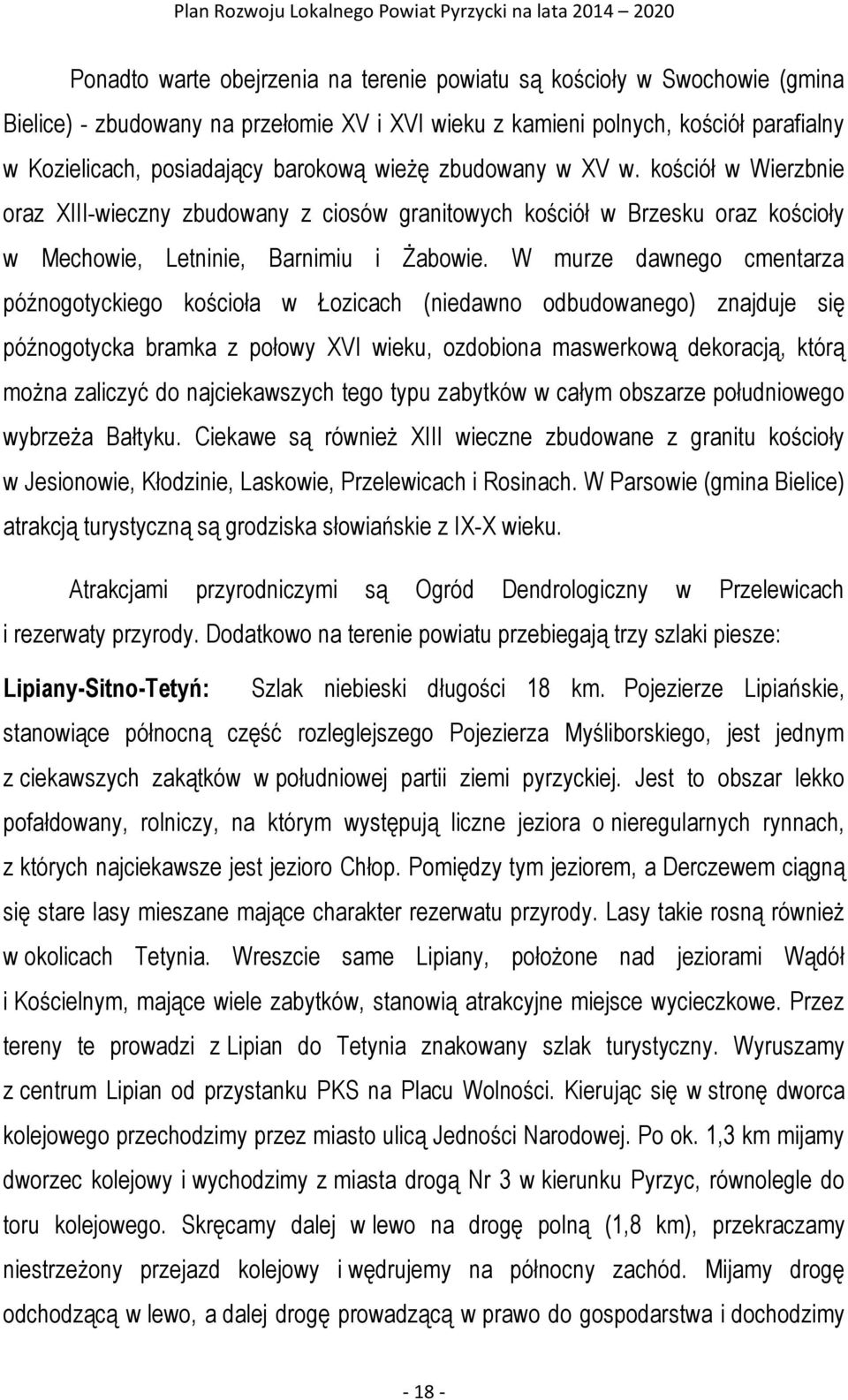 W murze dawnego cmentarza późnogotyckiego kościoła w Łozicach (niedawno odbudowanego) znajduje się późnogotycka bramka z połowy XVI wieku, ozdobiona maswerkową dekoracją, którą można zaliczyć do