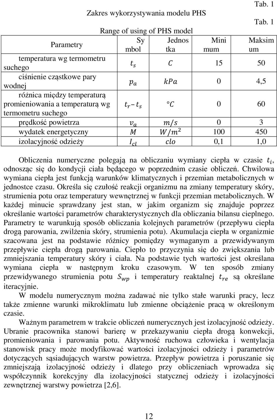 1 Maksim um 15 50 0 4,5 0 60 prędkość powietrza / 0 3 wydatek energetyczny / 100 450 izolacyjność odzieży 0,1 1,0 Obliczenia numeryczne polegają na obliczaniu wymiany ciepła w czasie, odnosząc się do