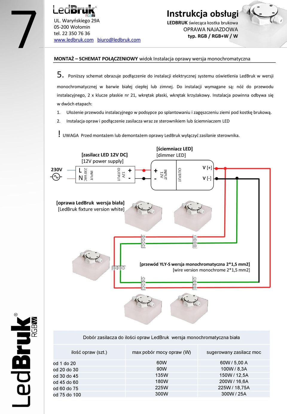 Do instalacji wymagane są: nóż do przewodu instalacyjnego, 2 x klucze płaskie nr 21, wkrętak płaski, wkrętak krzyżakowy. Instalacja powinna odbywa się w dwóch etapach: 1.