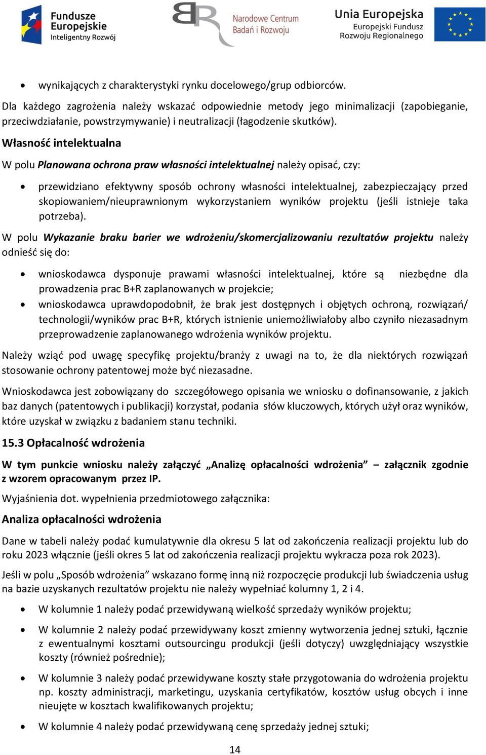 Własność intelektualna W polu Planowana ochrona praw własności intelektualnej należy opisać, czy: przewidziano efektywny sposób ochrony własności intelektualnej, zabezpieczający przed