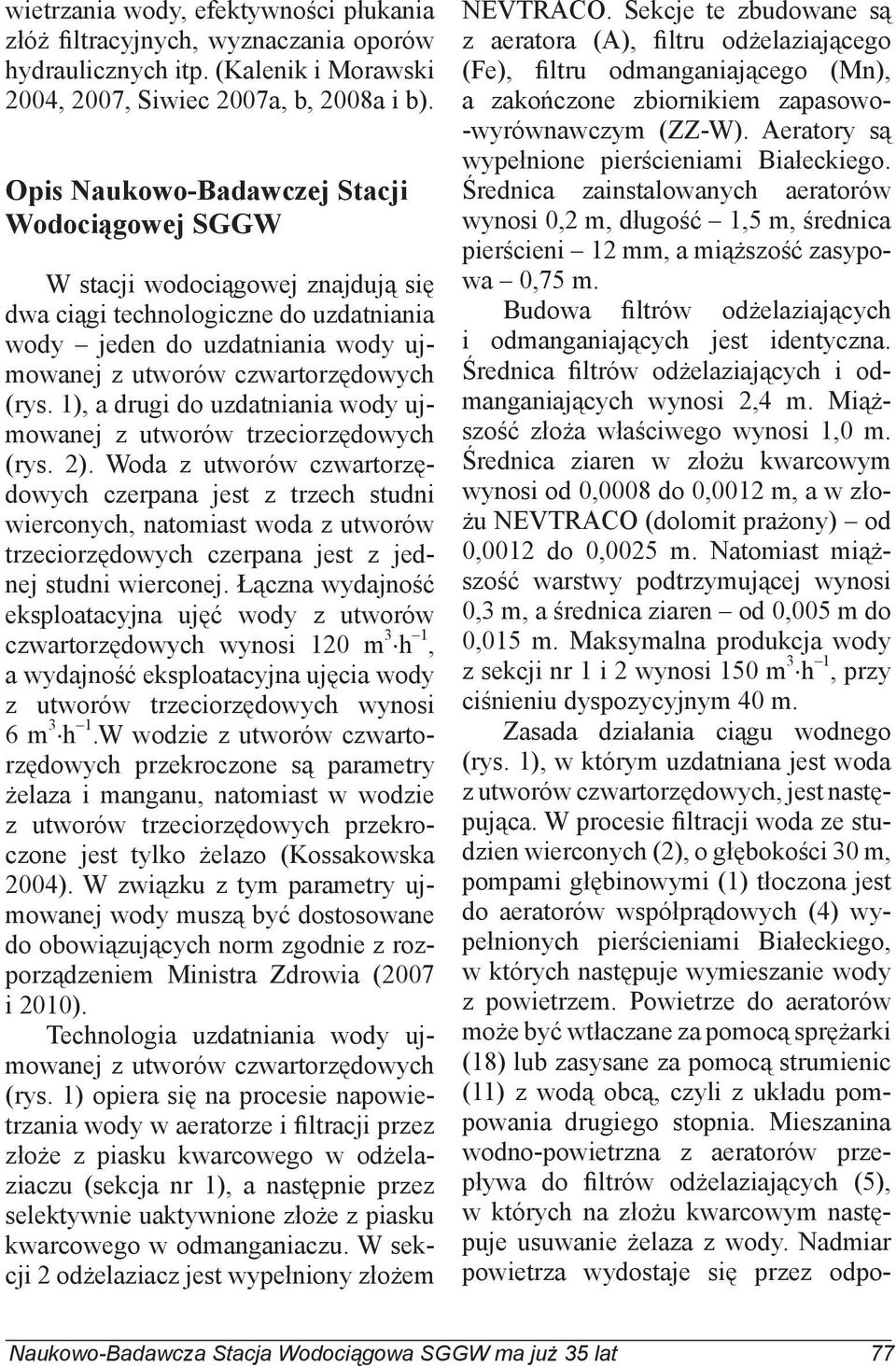 1), a drugi do uzdatniania wody ujmowanej z utworów trzeciorzędowych (rys. 2).