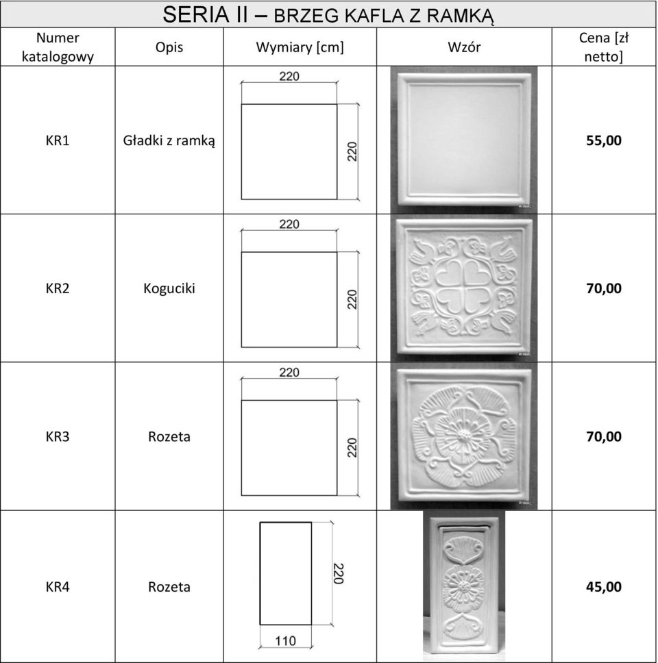 netto] KR1 Gładki z ramką 55,00 KR2