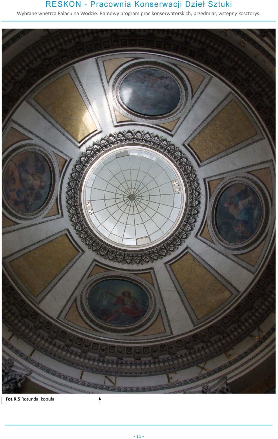 Rotunda,