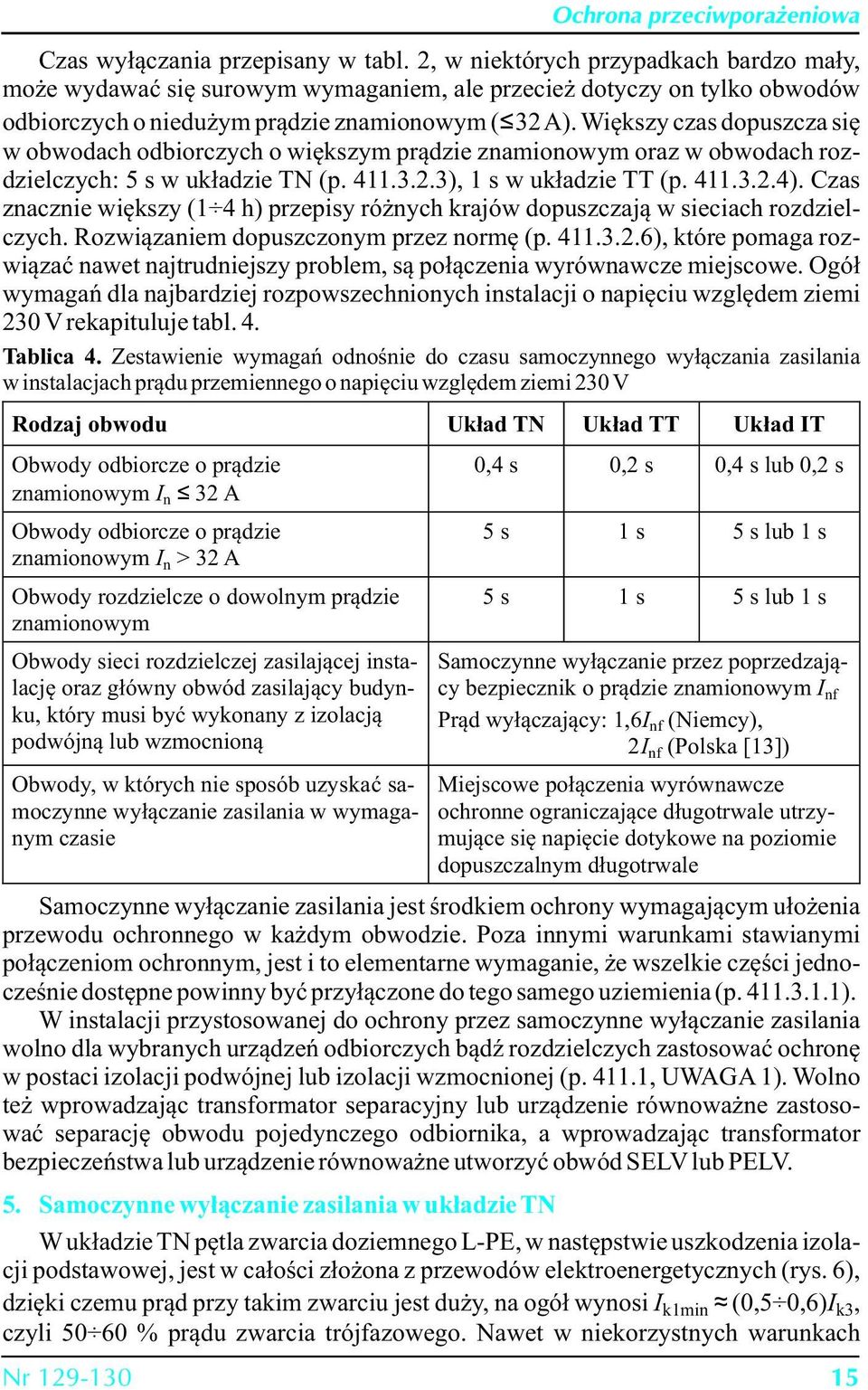 Większy czas dopuszcza się w obwodach odbiorczych o większym prądzie znamionowym oraz w obwodach rozdzielczych: 5 s w układzie TN (p. 411.3.2.3), 1 s w układzie TT (p. 411.3.2.4).