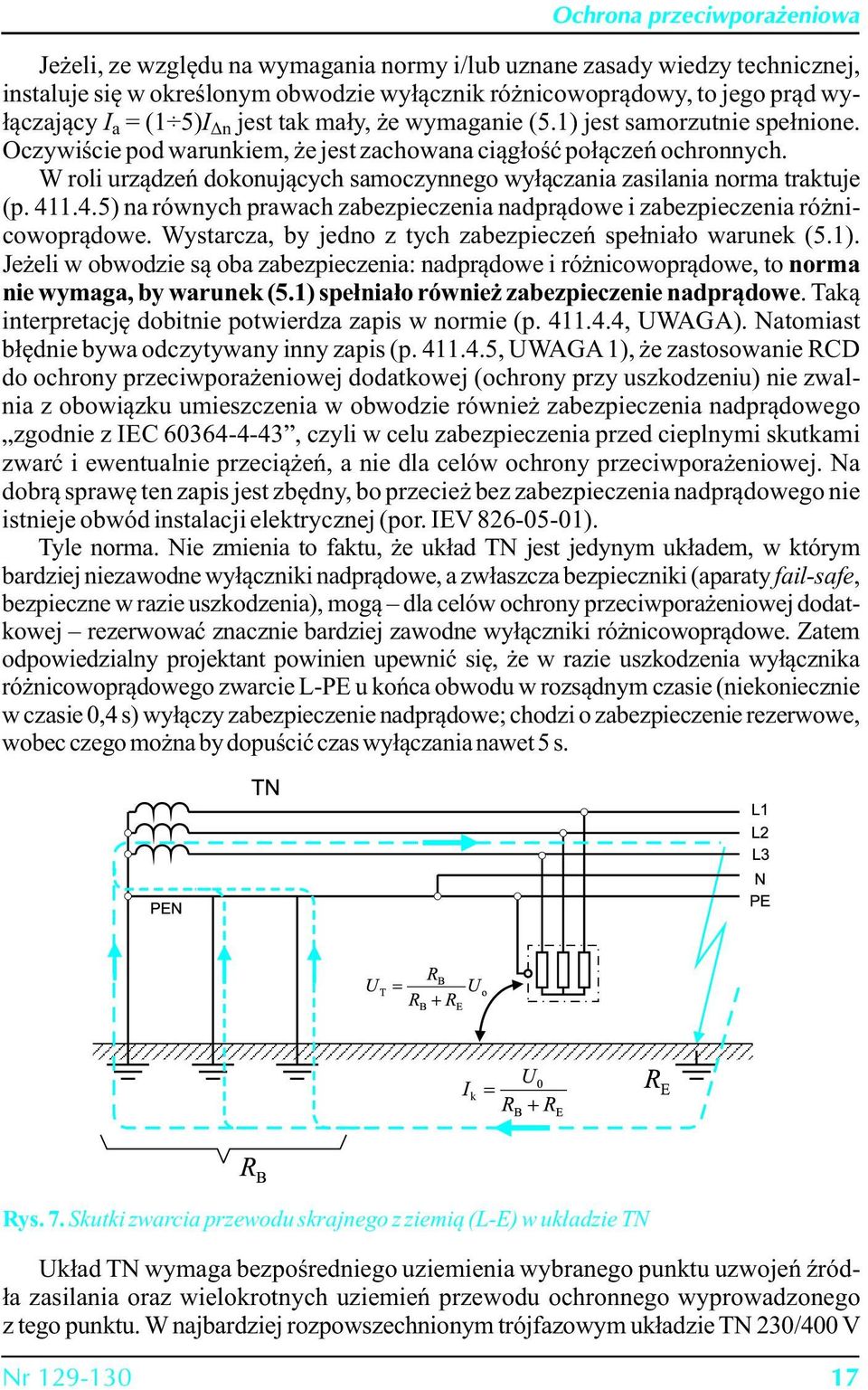 W roli urządzeń dokonujących samoczynnego wyłączania zasilania norma traktuje (p. 411.4.5) na równych prawach zabezpieczenia nadprądowe i zabezpieczenia różnicowoprądowe.