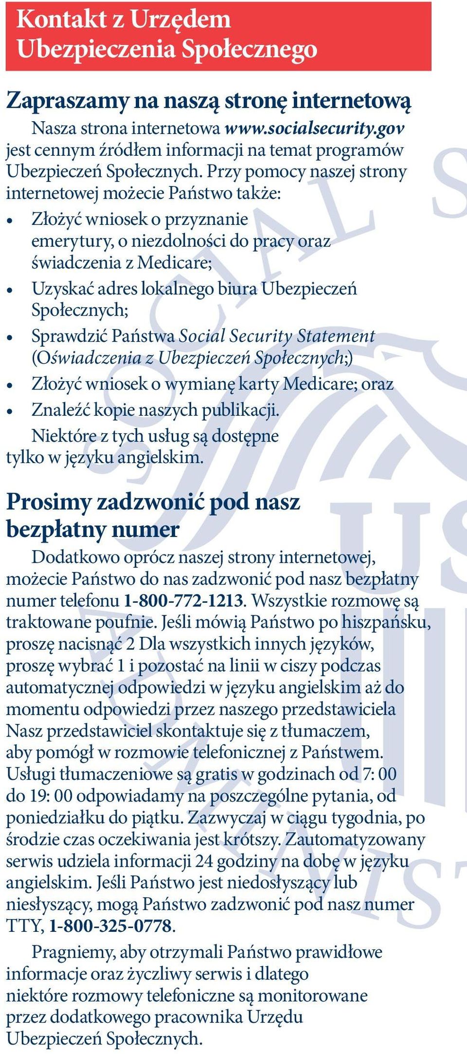 Przy pomocy naszej strony internetowej możecie Państwo także: Złożyć wniosek o przyznanie emerytury, o niezdolności do pracy oraz świadczenia z Medicare; Uzyskać adres lokalnego biura Ubezpieczeń