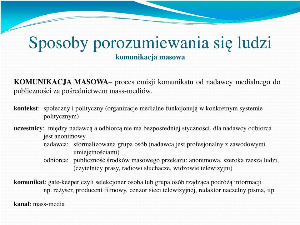 anonimowy nadawca: sformalizowana grupa osób (nadawca jest profesjonalny z zawodowymi umiejętnościami) odbiorca: publiczność środków masowego przekazu: anonimowa, szeroka rzesza ludzi, (czytelnicy