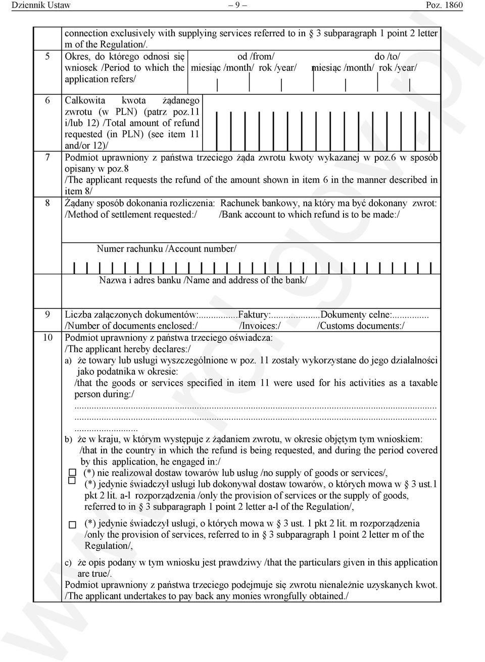 (patrz poz.11 i/lub 12) /Total amount of refund requested (in PLN) (see item 11 and/or 12)/ 7 Podmiot uprawniony z państwa trzeciego żąda zwrotu kwoty wykazanej w poz.6 w sposób opisany w poz.