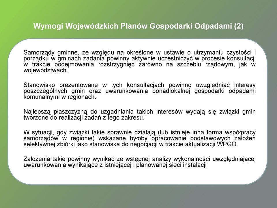 Stanowisko prezentowane w tych konsultacjach powinno uwzględniać interesy poszczególnych gmin oraz uwarunkowania ponadlokalnej gospodarki odpadami komunalnymi w regionach.