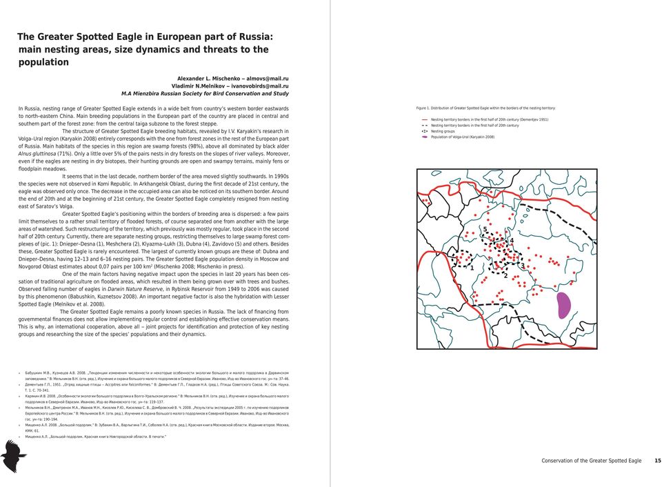 Main breeding populations in the European part of the country are placed in central and southern part of the forest zone: from the central taiga subzone to the forest steppe.