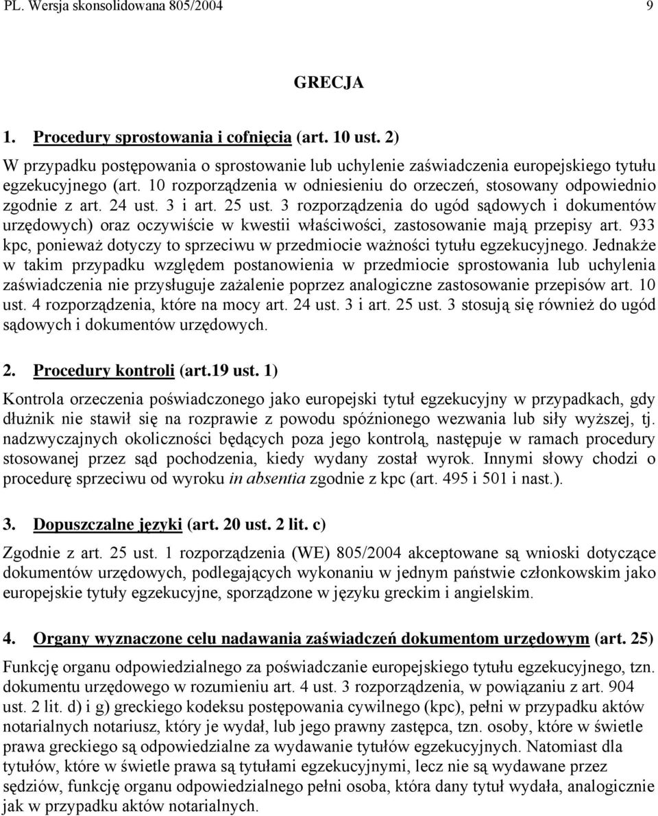 24 ust. 3 i art. 25 ust. 3 rozporządzenia do ugód sądowych i dokumentów urzędowych) oraz oczywiście w kwestii właściwości, zastosowanie mają przepisy art.