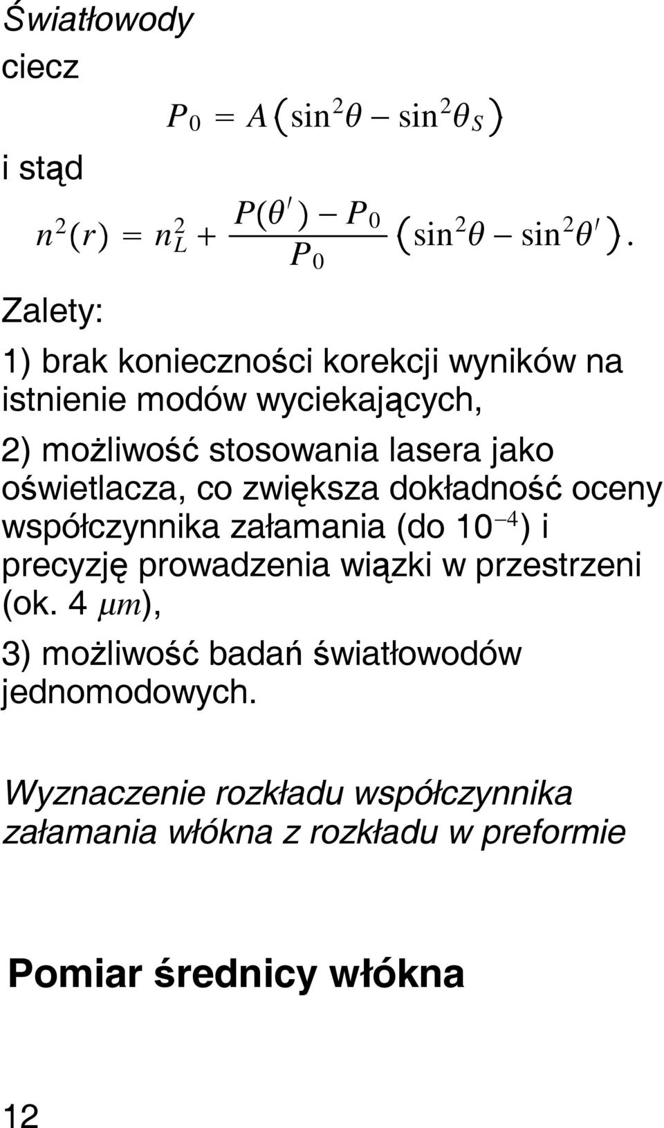 jako oświetlacza, co zwiększa dokładność oceny współczynnika załamania (do 10 4 )i precyzję prowadzenia wiązki w