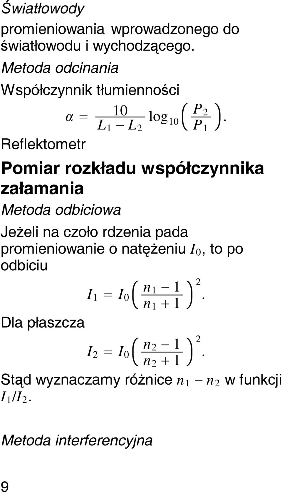 2 P 1 Reflektometr Pomiar rozkładu współczynnika załamania Metoda odbiciowa Jeżeli na czoło rdzenia