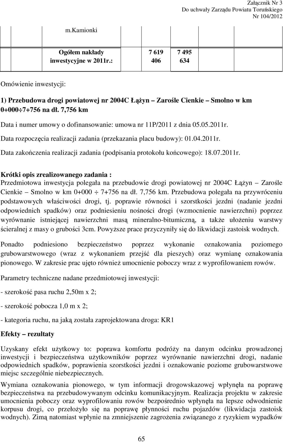 07.20r. Krótki opis zrealizowanego zadania : Przedmiotowa inwestycja polegała na przebudowie drogi powiatowej nr 2004C ŁąŜyn Zarośle Cienkie Smolno w km 0+000 7+756 na dł. 7,756 km.