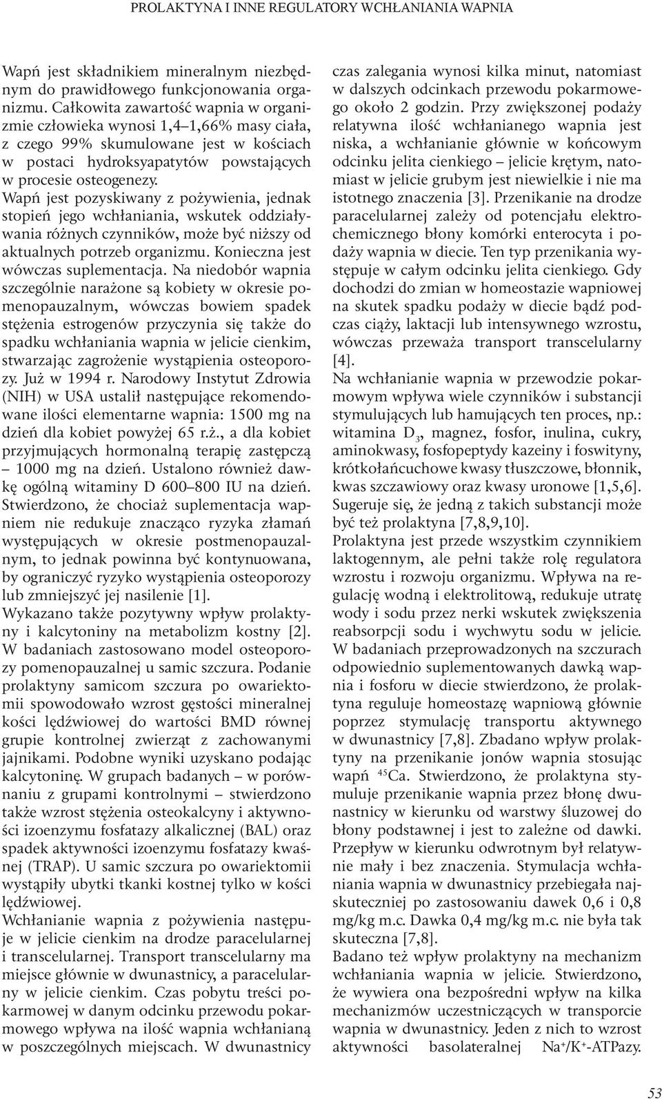 Wapń jest pozyskiwany z pożywienia, jednak stopień jego wchłaniania, wskutek oddziaływania różnych czynników, może być niższy od aktualnych potrzeb organizmu. Konieczna jest wówczas suplementacja.