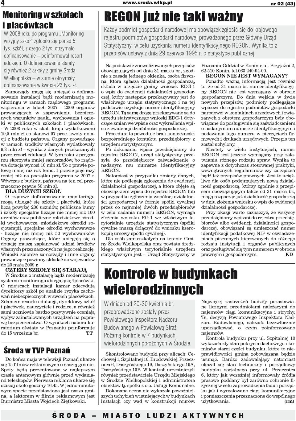 Samorządy mogą się ubiegać o dofinansowanie instalacji bądź modernizację monitoringu w ramach rządowego programu wspierania w latach 2007 2009 organów prowadzących w zapewnieniu bezpiecznych warunków