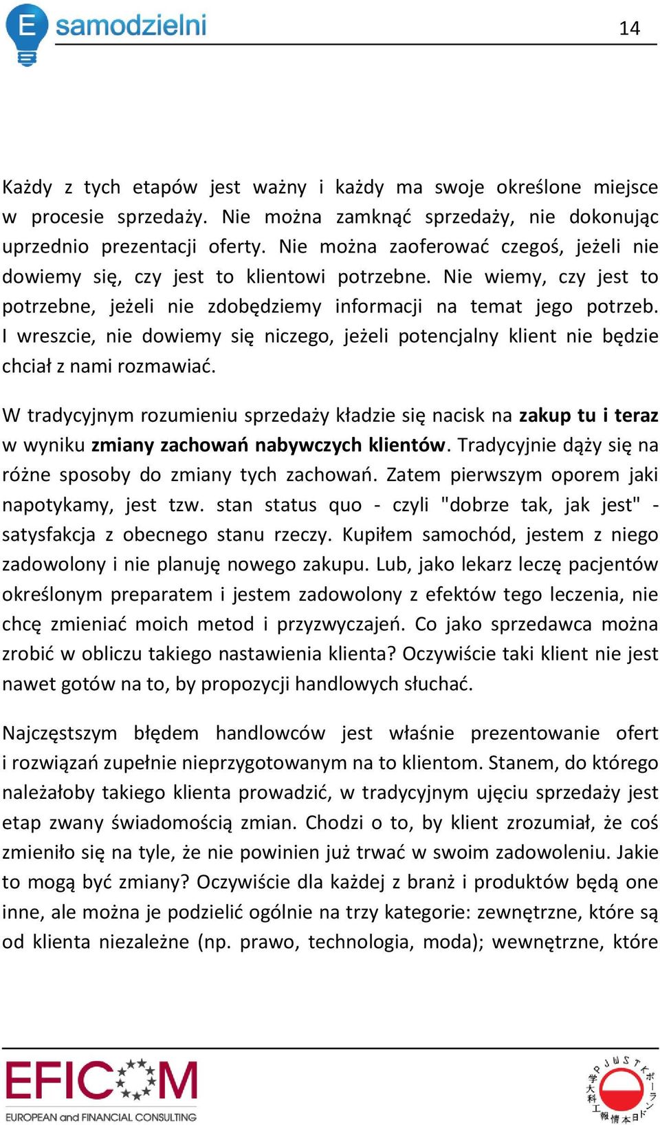 I wreszcie, nie dowiemy się niczego, jeżeli potencjalny klient nie będzie chciał z nami rozmawiad.