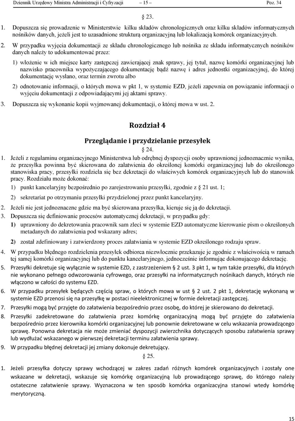 Dopuszcza się prowadzenie w Ministerstwie kilku składów chronologicznych oraz kilku składów informatycznych nośników danych, jeżeli jest to uzasadnione strukturą organizacyjną lub lokalizacją komórek