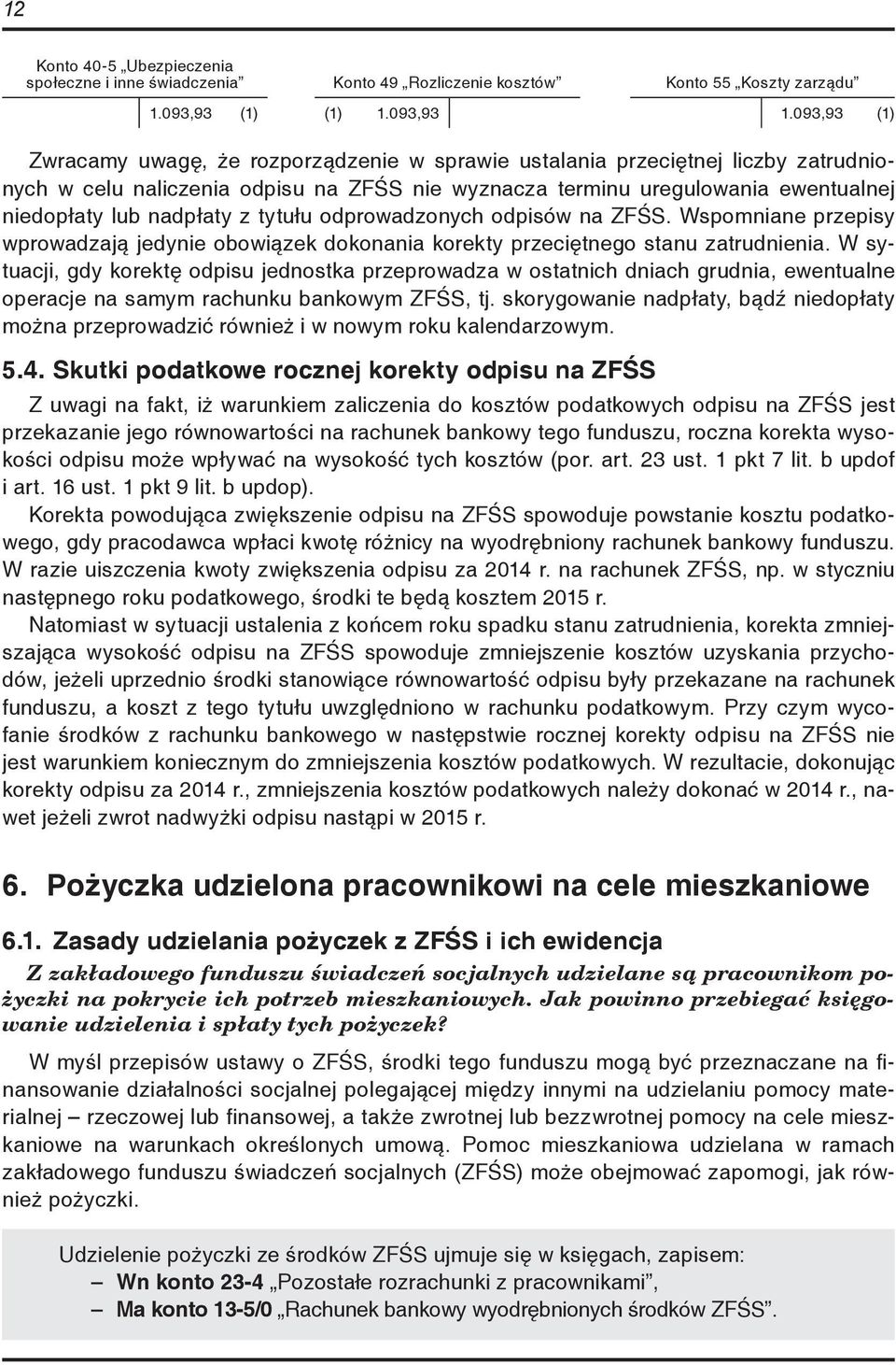 nadpłaty z tytułu odprowadzonych odpisów na ZFŚS. Wspomniane przepisy wprowadzają jedynie obowiązek dokonania korekty przeciętnego stanu zatrudnienia.