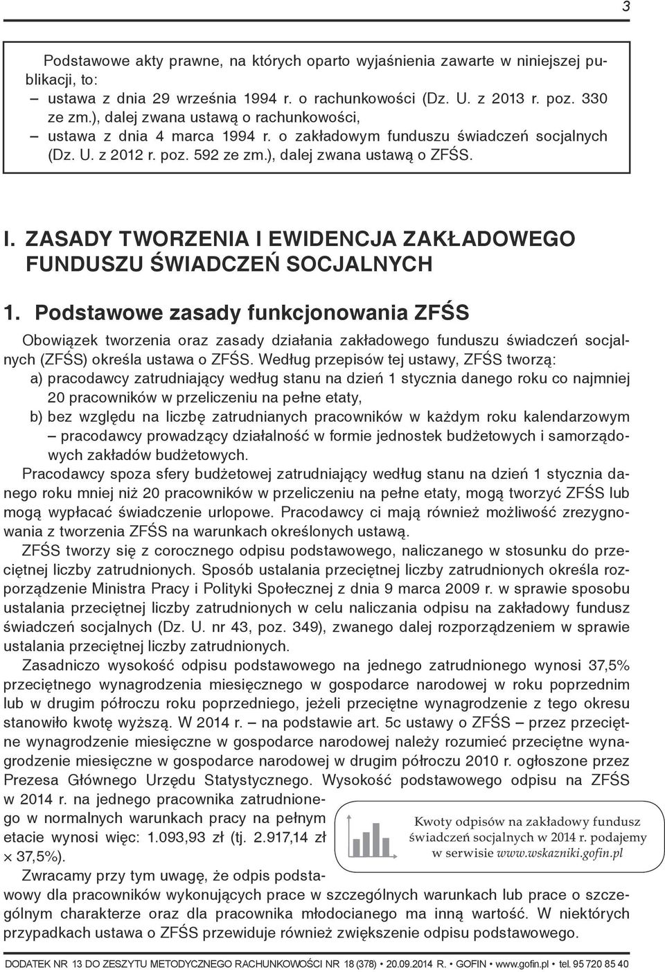 ZASADY TWORZENIA I EWIDENCJA ZAKŁADOWEGO FUNDUSZU ŚWIADCZEŃ SOCJALNYCH 1.