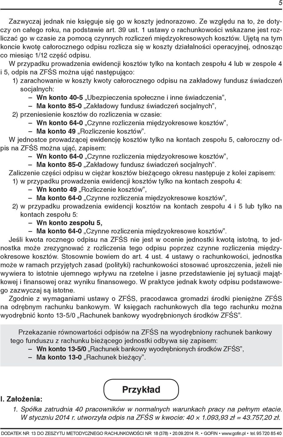 Ujętą na tym koncie kwotę całorocznego odpisu rozlicza się w koszty działalności operacyjnej, odnosząc co miesiąc 1/12 część odpisu.