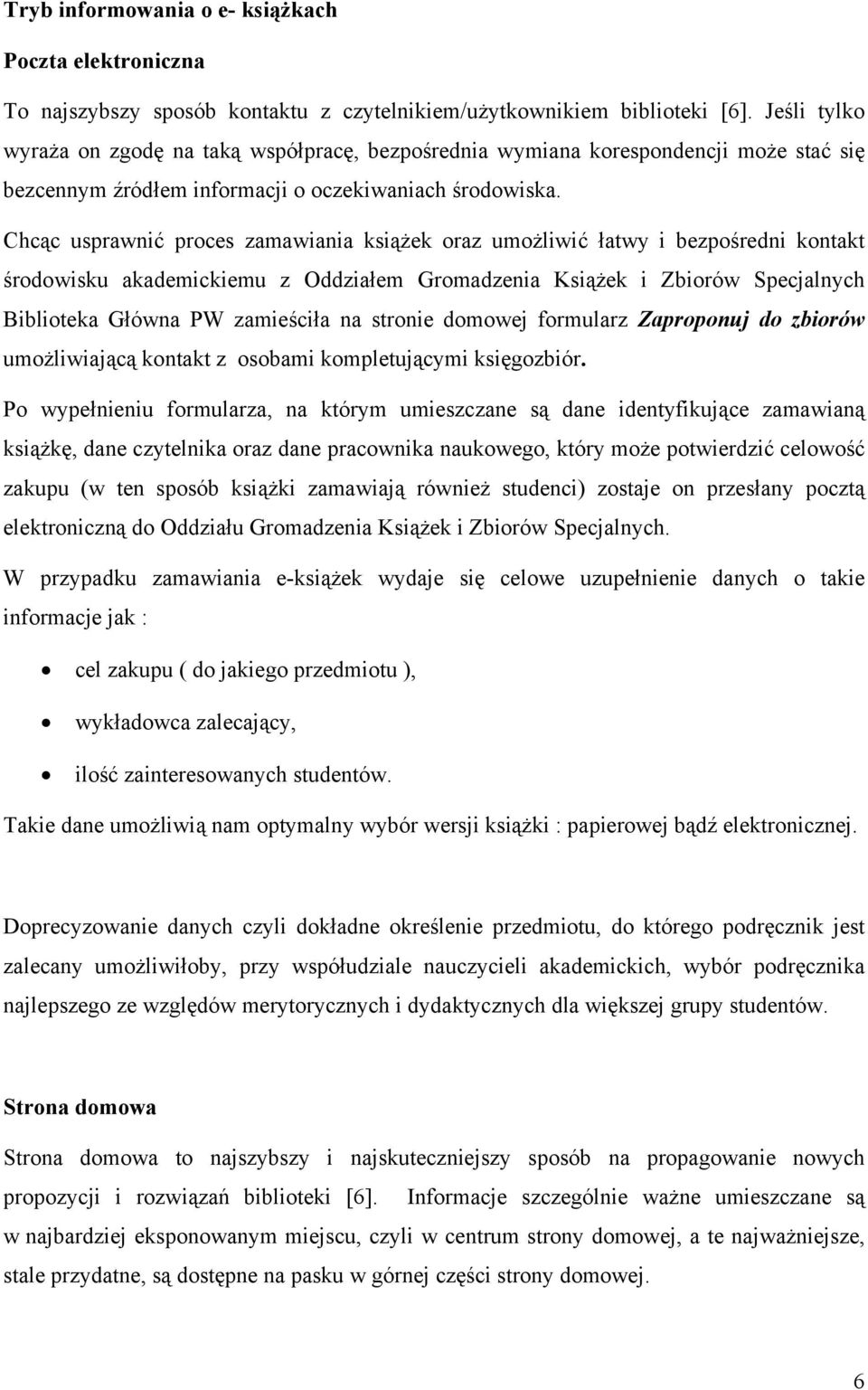 Chcąc usprawnić proces zamawiania książek oraz umożliwić łatwy i bezpośredni kontakt środowisku akademickiemu z Oddziałem Gromadzenia Książek i Zbiorów Specjalnych Biblioteka Główna PW zamieściła na