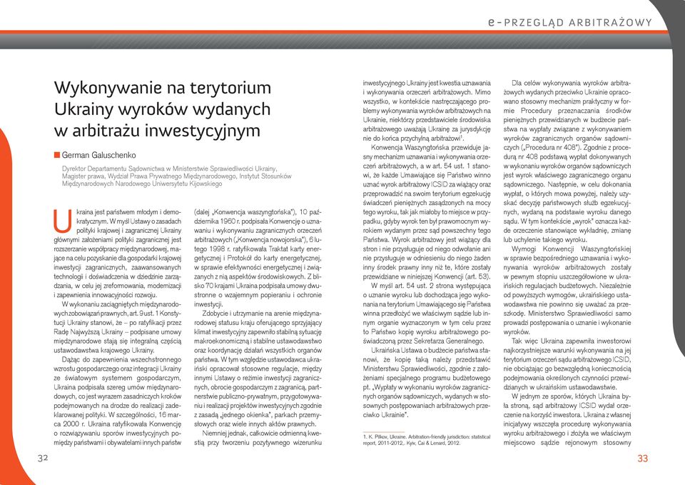 W myśl Ustawy o zasadach polityki krajowej i zagranicznej Ukrainy głównymi założeniami polityki zagranicznej jest rozszerzanie współpracy międzynarodowej, mające na celu pozyskanie dla gospodarki