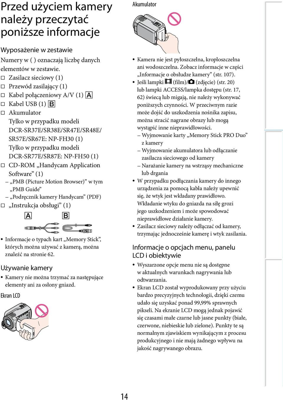 modeli DCR-SR77E/SR87E: NP-FH50 (1) CD-ROM Handycam Application Software (1) PMB (Picture Motion Browser) w tym PMB Guide Podręcznik kamery Handycam (PDF) Instrukcja obsługi (1) Informacje o typach