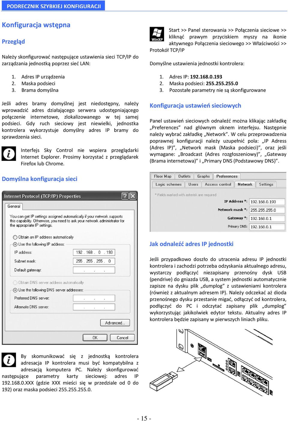 Gdy ruch sieciowy jest niewielki, jednostka kontrolera wykorzystuje domyślny adres IP bramy do sprawdzenia sieci. Interfejs Sky Control nie wspiera przeglądarki Internet Explorer.