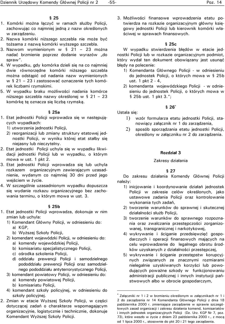 W wypadku, gdy komórka dzieli się na co najmniej dwie równorzędne komórki niższego szczebla można odstąpić od nadania nazw wymienionych w 21 23 i zastosować oznaczenie tych komórek liczbami rzymskimi.