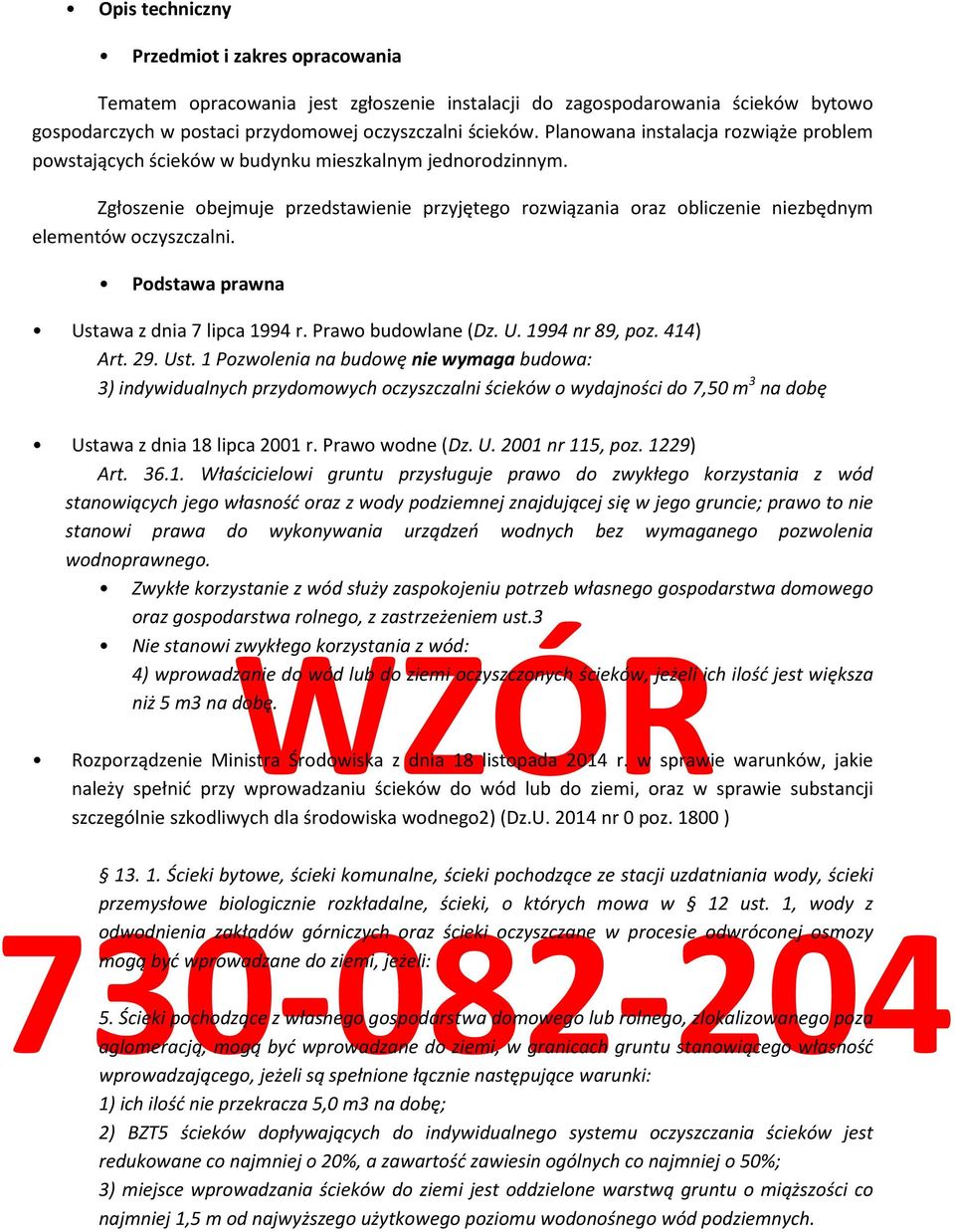 Zgłoszenie obejmuje przedstawienie przyjętego rozwiązania oraz obliczenie niezbędnym elementów oczyszczalni. Podstawa prawna Ustawa z dnia 7 lipca 1994 r. Prawo budowlane (Dz. U. 1994 nr 89, poz.