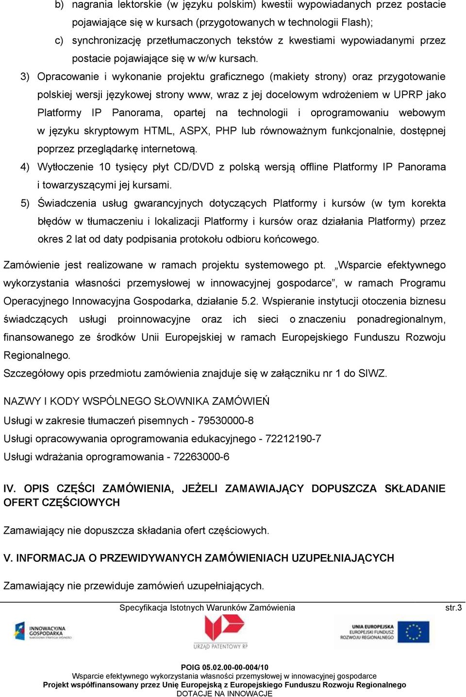 3) Opracowanie i wykonanie projektu graficznego (makiety strony) oraz przygotowanie polskiej wersji językowej strony www, wraz z jej docelowym wdrożeniem w UPRP jako Platformy IP Panorama, opartej na