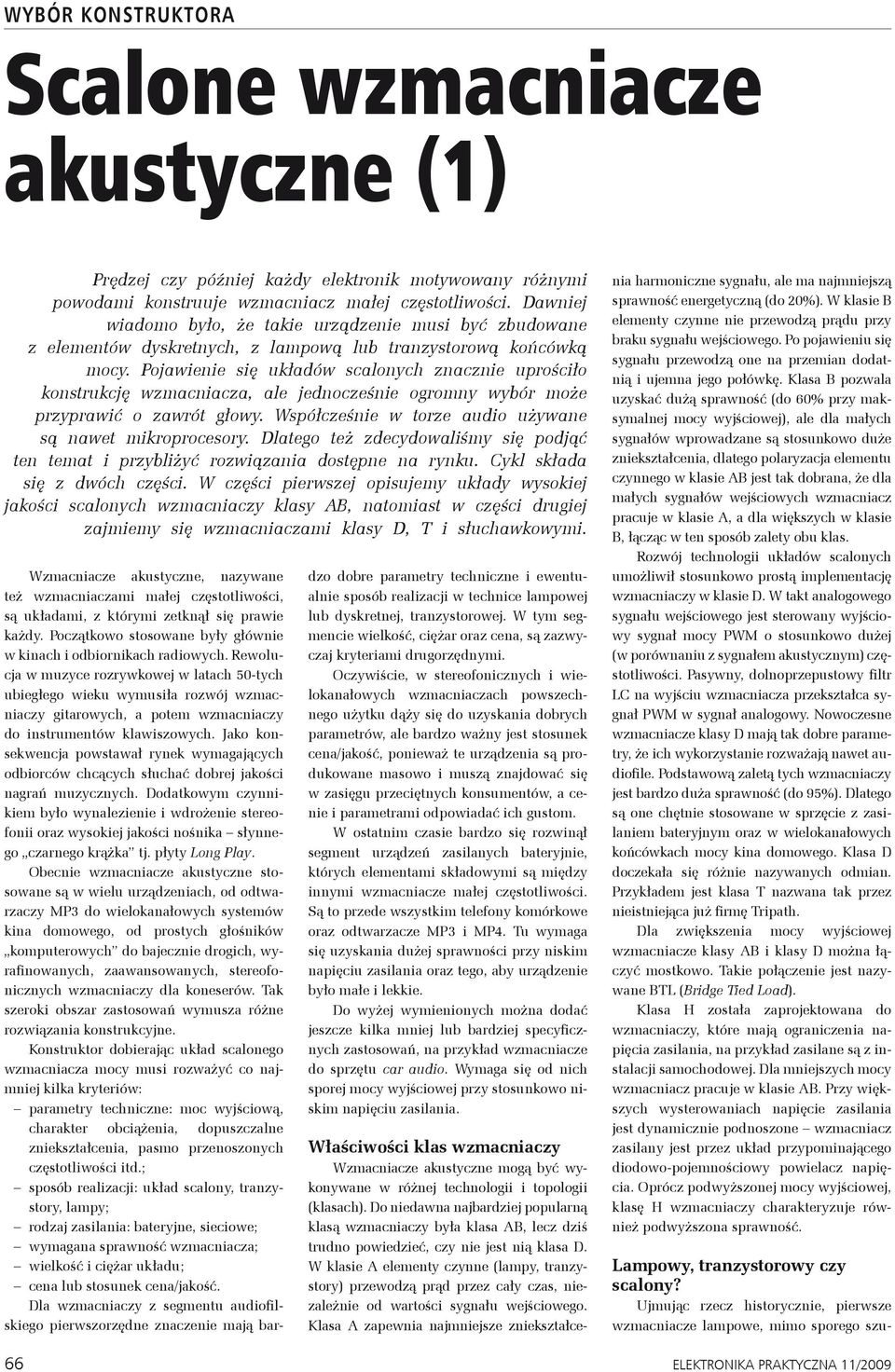 Pojawienie się układów scalonych znacznie uprościło konstrukcję wzmacniacza, ale jednocześnie ogromny wybór może przyprawić o zawrót głowy. Współcześnie w torze audio używane są nawet mikroprocesory.