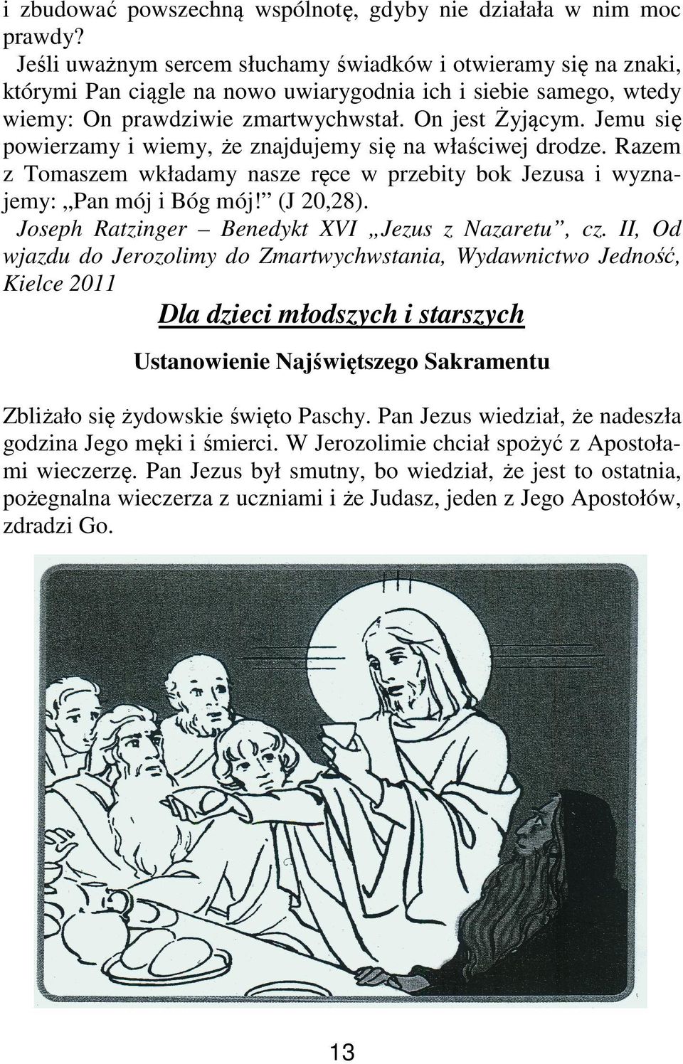 Jemu się powierzamy i wiemy, że znajdujemy się na właściwej drodze. Razem z Tomaszem wkładamy nasze ręce w przebity bok Jezusa i wyznajemy: Pan mój i Bóg mój! (J 20,28).