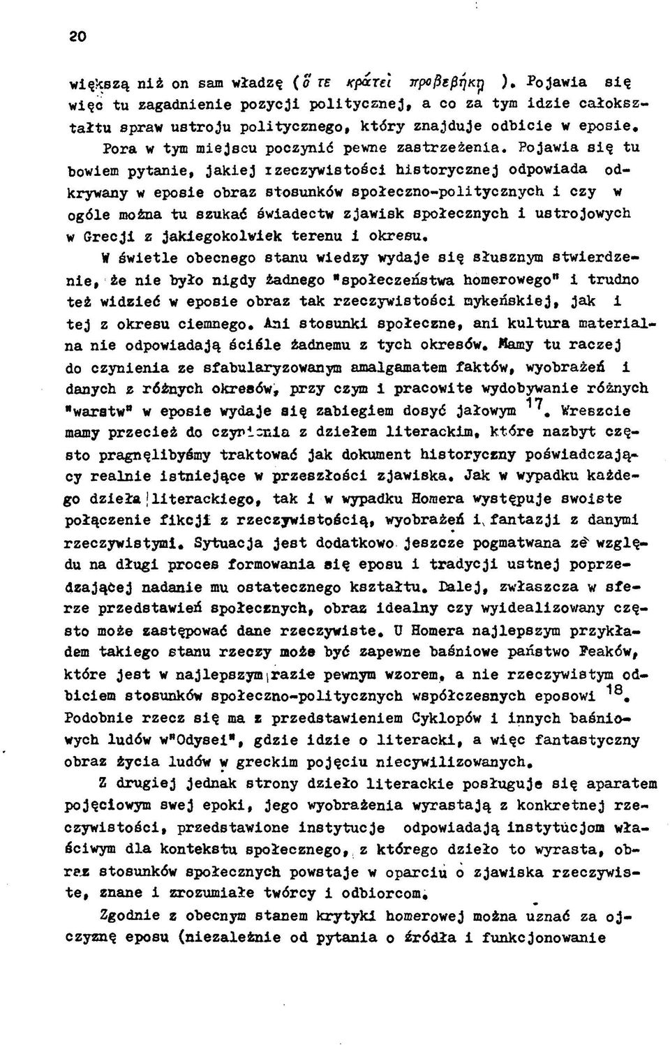 Pojawia się tu bowiem pytanie, jakiej rzeczywistości historycznej odpowiada odkrywany w eposie obraz stosunków społeczno-politycznych i czy w ogóle można tu szukać świadectw zjawisk społecznych i