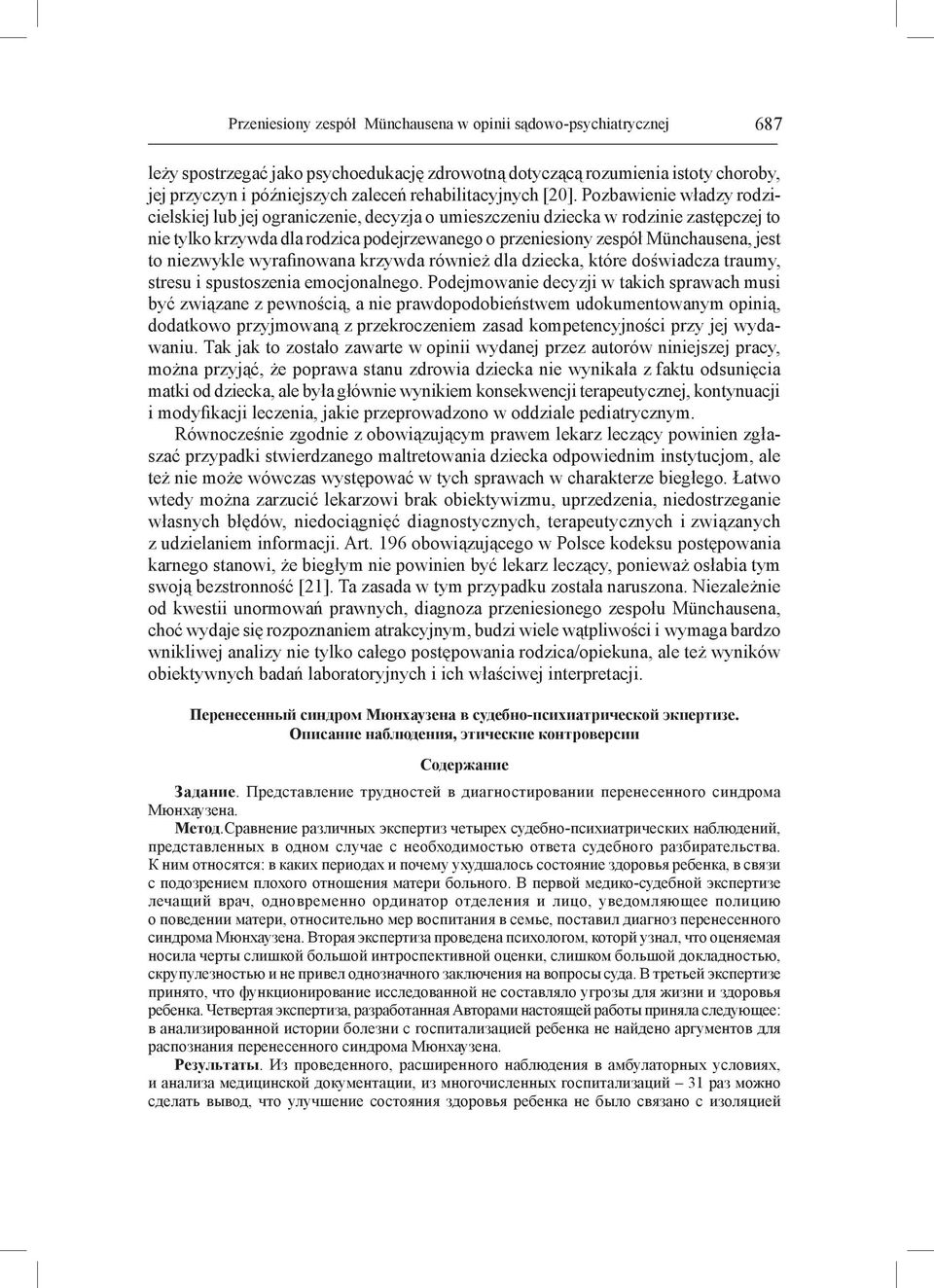 Pozbawienie władzy rodzicielskiej lub jej ograniczenie, decyzja o umieszczeniu dziecka w rodzinie zastępczej to nie tylko krzywda dla rodzica podejrzewanego o przeniesiony zespół Münchausena, jest to