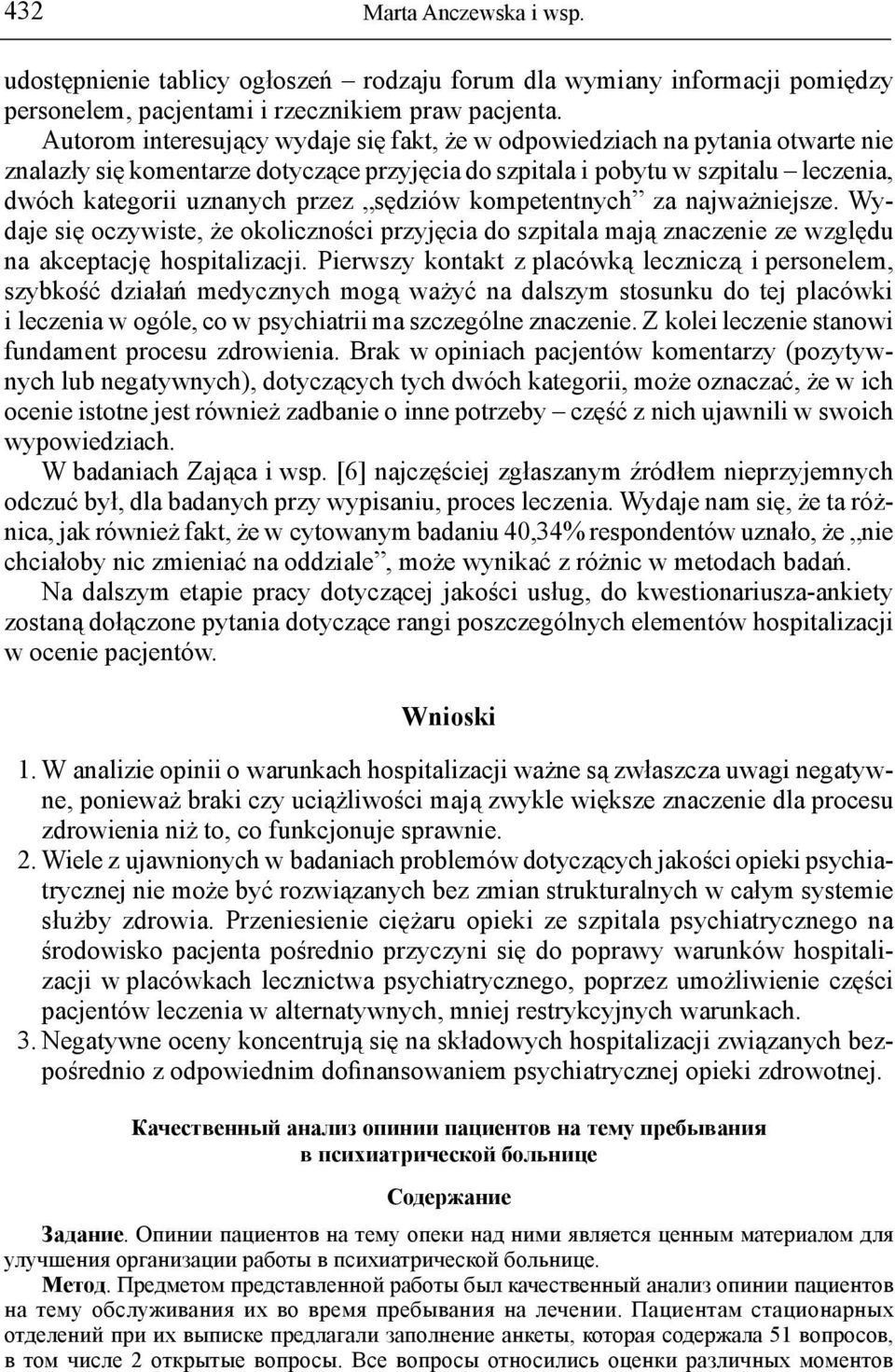 sędziów kompetentnych za najważniejsze. Wydaje się oczywiste, że okoliczności przyjęcia do szpitala mają znaczenie ze względu na akceptację hospitalizacji.