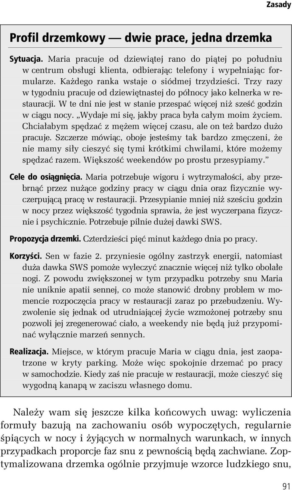 Wydaje mi si, jakby praca by a ca ym moim yciem. Chcia abym sp dza z m em wi cej czasu, ale on te bardzo du o pracuje.