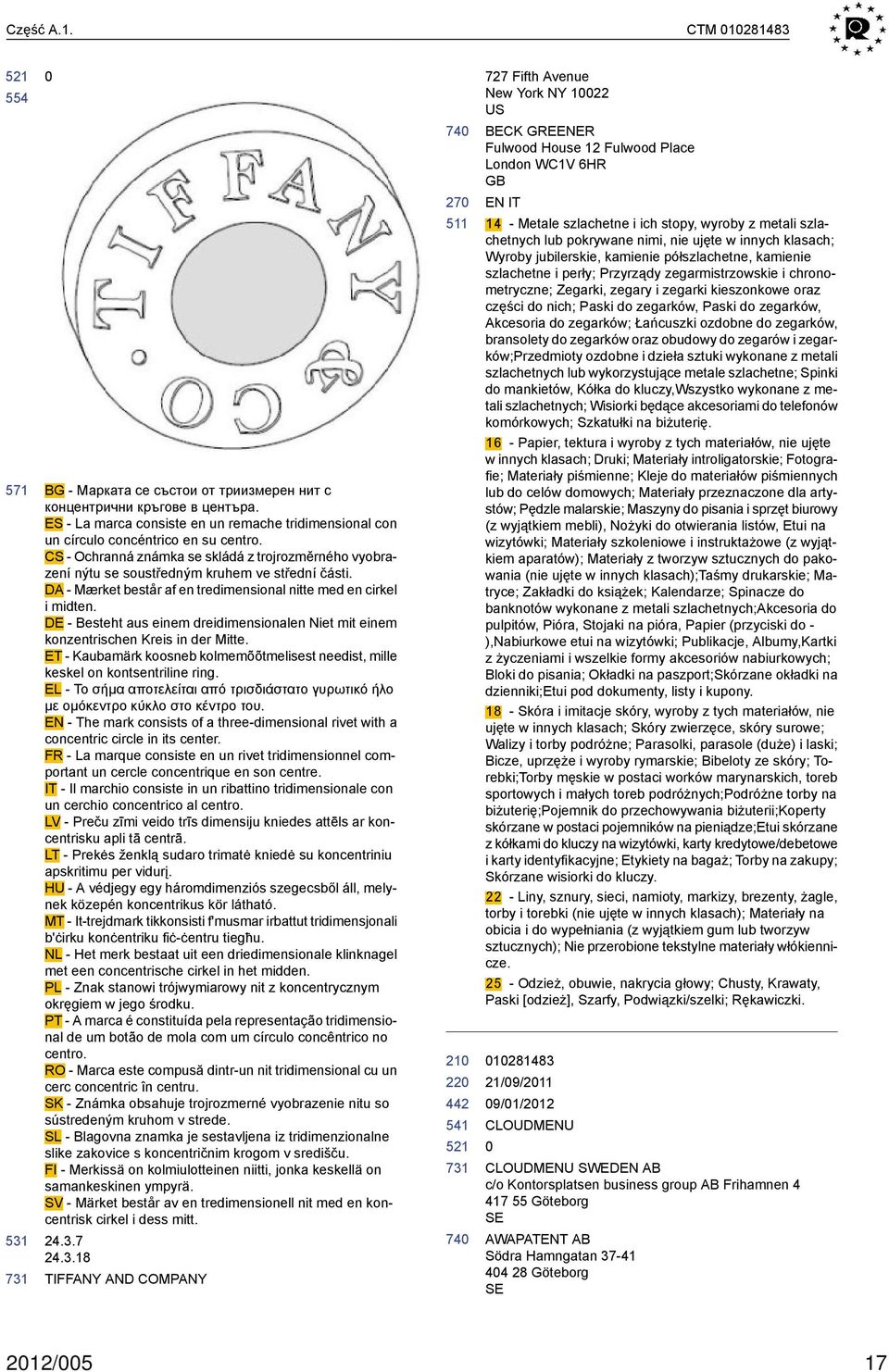 - Besteht aus einem dreidimensionalen Niet mit einem konzentrischen Kreis in der Mitte. ET - Kaubamärk koosneb kolmemõõtmelisest needist, mille keskel on kontsentriline ring.