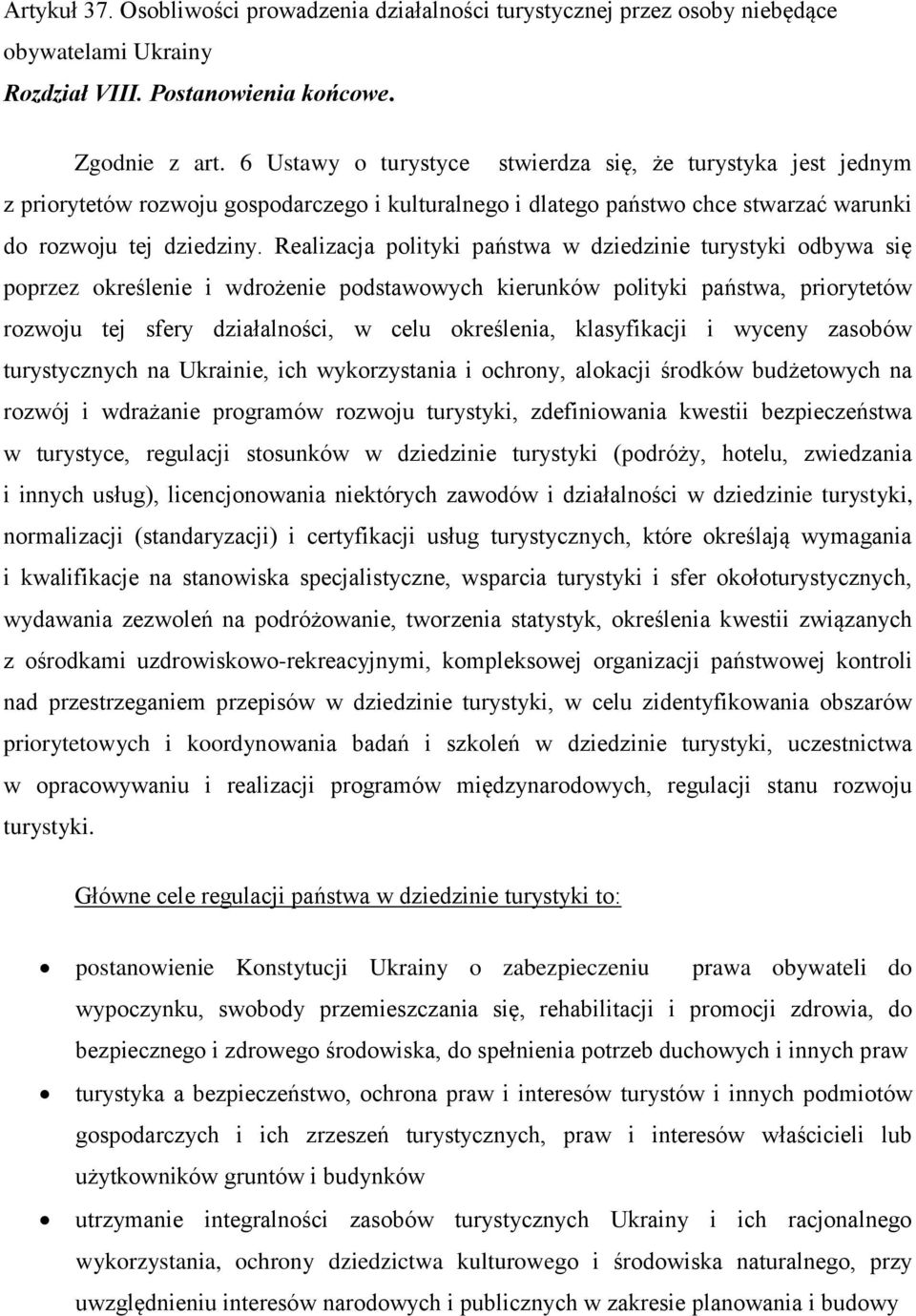 Realizacja polityki państwa w dziedzinie turystyki odbywa się poprzez określenie i wdrożenie podstawowych kierunków polityki państwa, priorytetów rozwoju tej sfery działalności, w celu określenia,