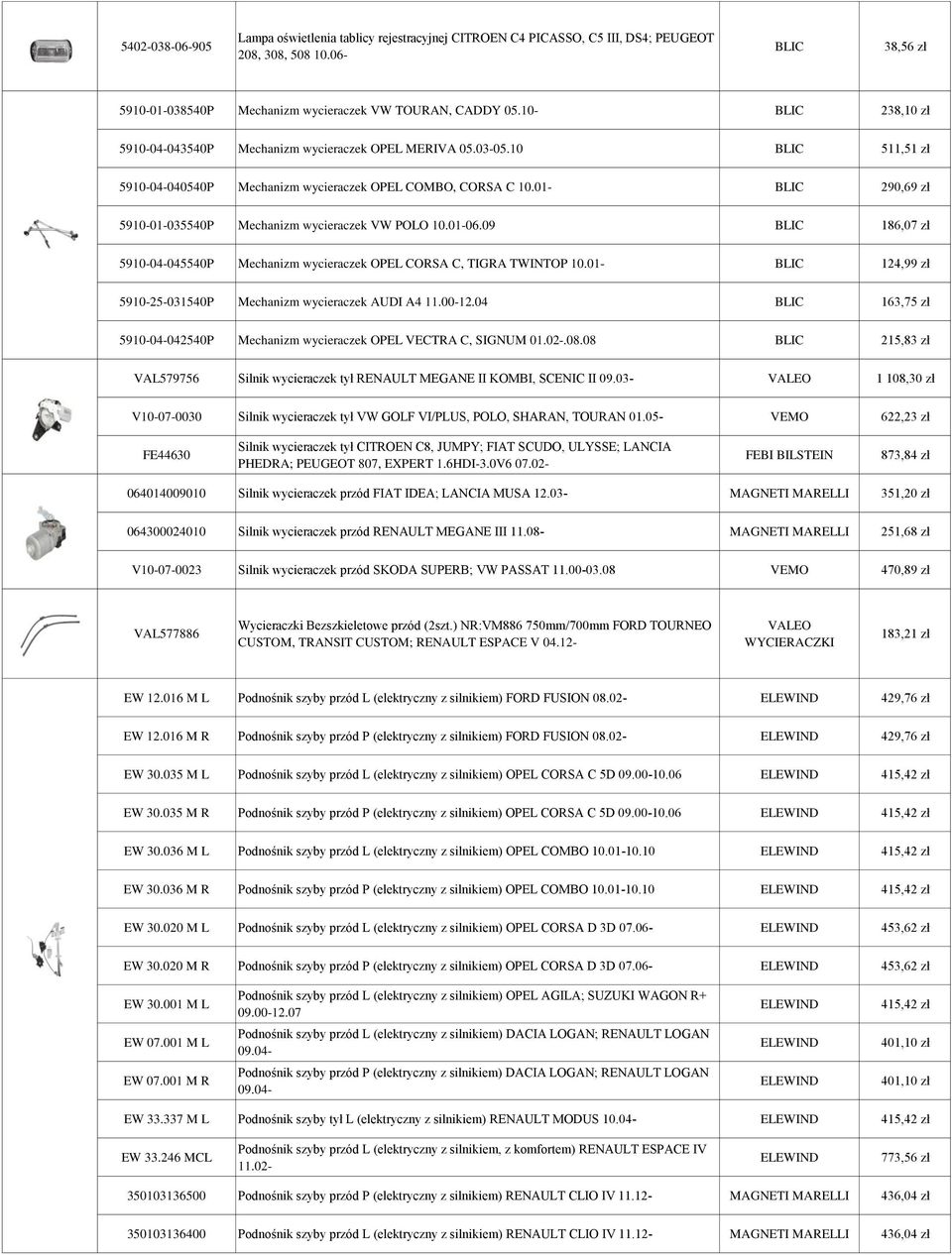 01-290,69 zł 5910-01-035540P Mechanizm wycieraczek VW POLO 10.01-06.09 186,07 zł 5910-04-045540P Mechanizm wycieraczek OPEL CORSA C, TIGRA TWINTOP 10.