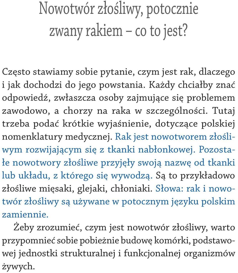 Rak jest nowotworem złośliwym rozwijającym się z tkanki nabłonkowej. Pozostałe nowotwory złośliwe przyjęły swoją nazwę od tkanki lub układu, z którego się wywodzą.